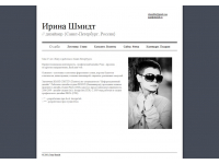 Ирина Шмидт. Портфолио