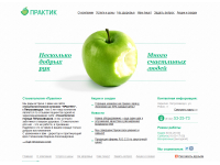 Стоматология 