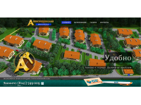 Микрорайон Александровский