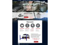 Автосервис в Щелково.