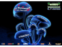 Афиша DJ Мухоморов в клубе 