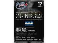 Полиграфия для вечеринки 