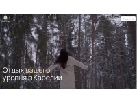 Агентство авторских туров SoulTrip