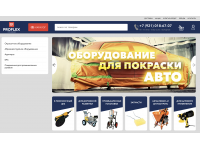 ProFlex