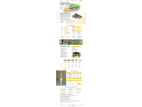 Забивные сваи