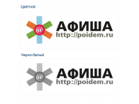 Логотип 