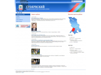 Суоярвский муниципальный район РК